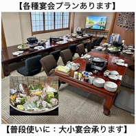 大小宴会承ります