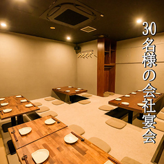 居酒屋 芯 立川店の雰囲気1