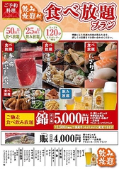 かごの屋 八尾高安店 八尾 和食 ホットペッパーグルメ