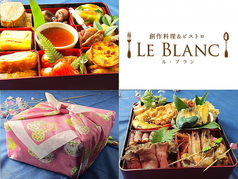 創作料理&ビストロ LE BLANC ル ブランのコース写真