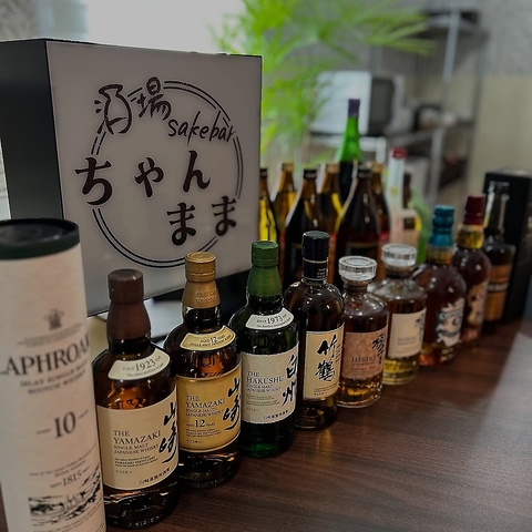 ママさんの手料理とお酒を楽しんでほっこりしていただけるような温かい空間