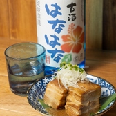沖縄料理 琉歌 ゆいゆいさ～のおすすめ料理2