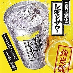 古民家酒場 まま屋のおすすめドリンク3