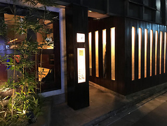 OH!膳屋の特集写真