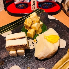 チーズの漬盛