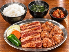 大衆焼肉かばろのおすすめランチ2