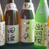 日本酒好きにはたまらない！厳選した種類豊富な日本酒のラインナップ！自慢の絶品料理と共にゆっくりとご堪能下さい。詳しくはドリンクページへ。宴会,飲み会,女子会,二次会に◎