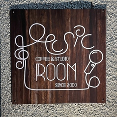 coffee&amp;studio ROOM コーヒーアンドスタジオ ルームの写真