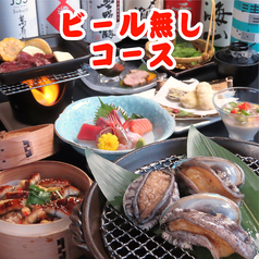 ぜんてい 膳亭 西加茂店のコース写真
