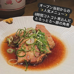 和創作ダイニング KO-KIの特集写真