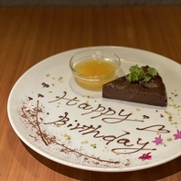 サプライズプレート（有料）について