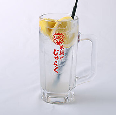 生レモンサワー