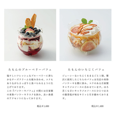 Cafe たもん 金沢のおすすめ料理3