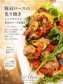 レストラン アリス 東京 Restaurant Alice Tokyo 日本橋店のおすすめ料理1