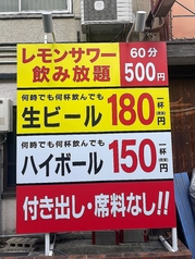 プレモルが１８０円