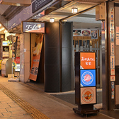 【JR福島駅東口より徒歩約11分】スポーツ好きの大人たちが集う「SPORTS　DINING　T-Lex」。最大28名様までの貸切も可能ですので、各種宴会やパーティーにもご利用ください！