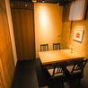 みくり屋のおすすめポイント3