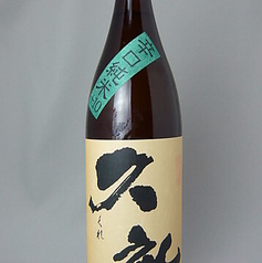 久礼 辛口純米 グラス(80m)