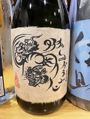 【限定入荷】焼酎メニュー
