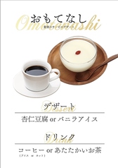 焼肉 季咲楽の特集写真