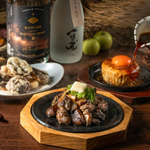 塚田農場 大井町店 鹿児島県霧島市のおすすめ料理3