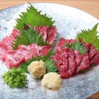 肥後馬刺し【大栄直営の信頼と品質】