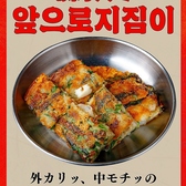 小さな韓国 あぷろ 03 ゼロサンのおすすめ料理2