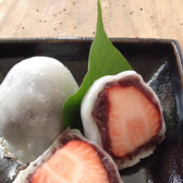 はぎ原のおすすめ料理3