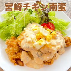 宮崎チキン南蛮定食