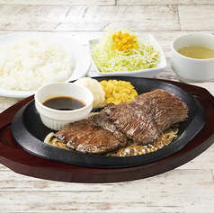 熟成牛はらみステーキセット