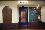名駅すぐ☆大人の隠れ家のようなお店です。この外観が目印です♪