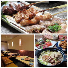 鶏ん家