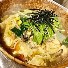 温麺