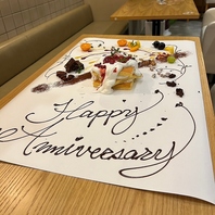 お誕生日や記念日などのお祝いに★テーブルアートプラン