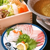魚しゃぶ　しん川のおすすめ料理2