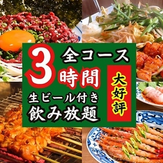 大衆韓国 新栄店の雰囲気2