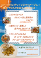 タパス&パエリア MAR マールのおすすめ料理1