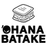 OHANABATAKE オハナバタケのロゴ