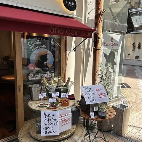 テイクアウトとイートインができるオールタイムワンコインバル