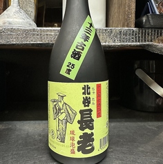 北谷長老25°(ちゃたんちょうろう) 各種