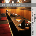 カラアゲサカバ スミチャン 大和店の雰囲気1
