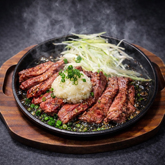 炙り牛ハラミ鉄板