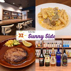 Cafe Bar Sunny Side カフェバー サニーサイドの画像