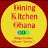 ダイニングキッチンオハナのロゴ