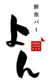 鮮魚バーよん画像