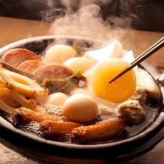 でっかい大根のおでん盛り合わせ
