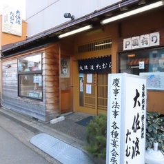 貸切は要相談となっております。ご希望の際はお気軽に当店までご相談ください。お客様のニーズに応じた柔軟な対応を心掛けております。心に残る素敵な時間を演出できるよう、スタッフ一同お手伝いいたします。お待ちしております！