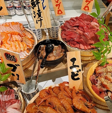 漁港食堂 三方 多摩センター店のおすすめ料理1