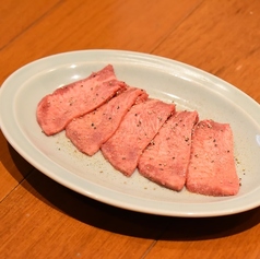 上塩タン