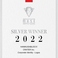 店舗ロゴは、国際的なクリエイティブアワード「MUSE Creative Awards 2022」においてSILVER（銀賞）を受賞しました。アメリカで開催される世界的なデザイン・クリエイティブ賞で、2022年度は世界50ヶ国以上から6,000点を超える作品がエントリー。その中で、独創性・デザイン性・ブランド表現力が高く評価されました。